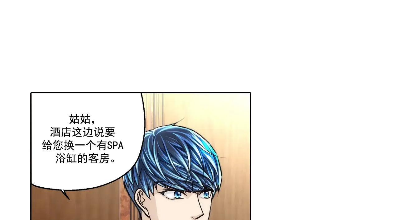 第172话5