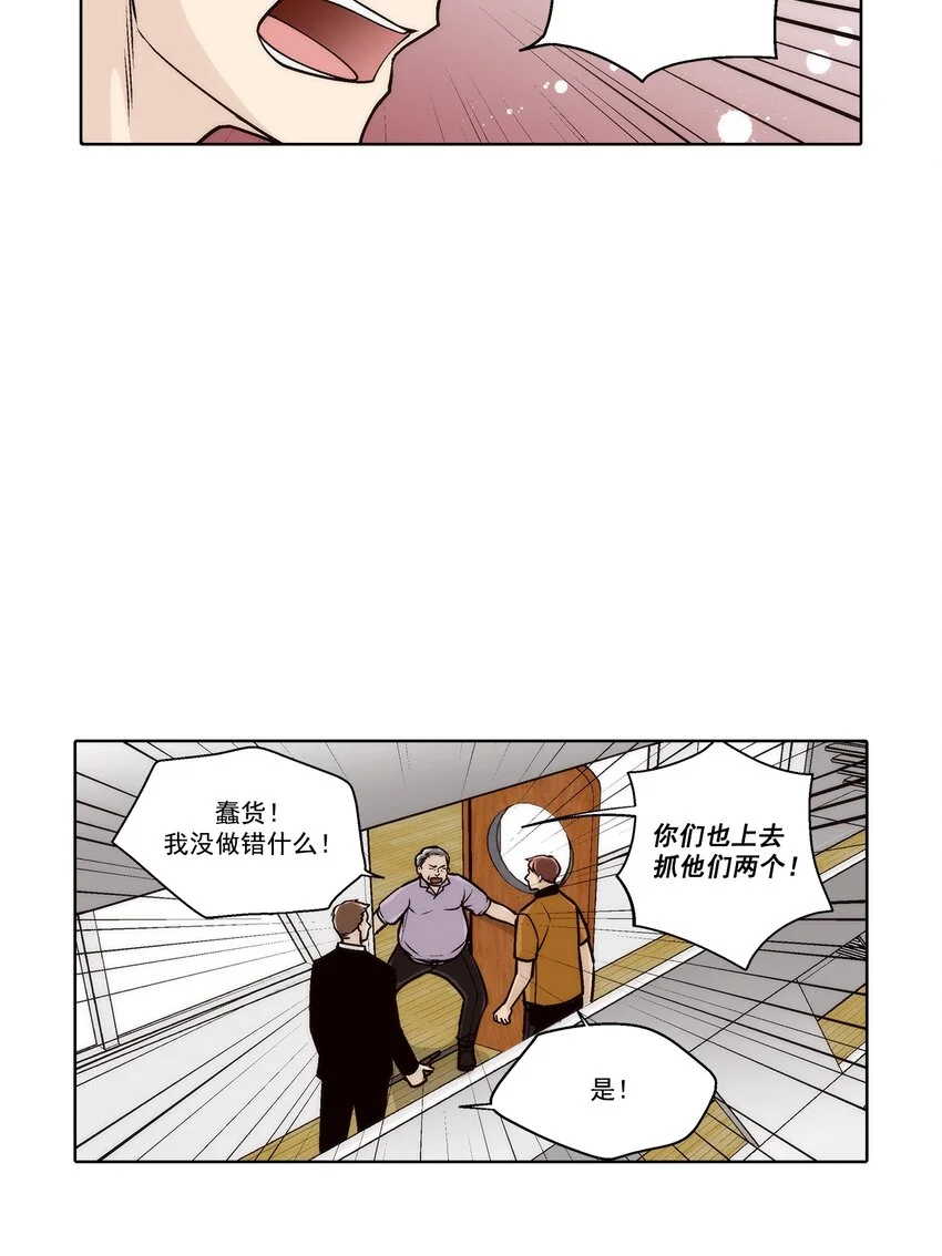 第145话 -12