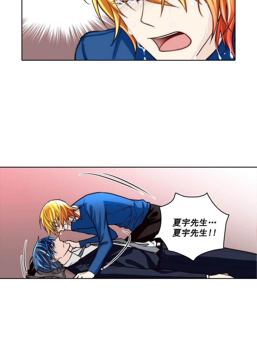 第68话 -1