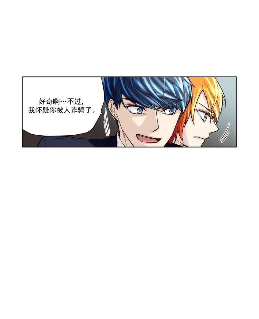 第61话13