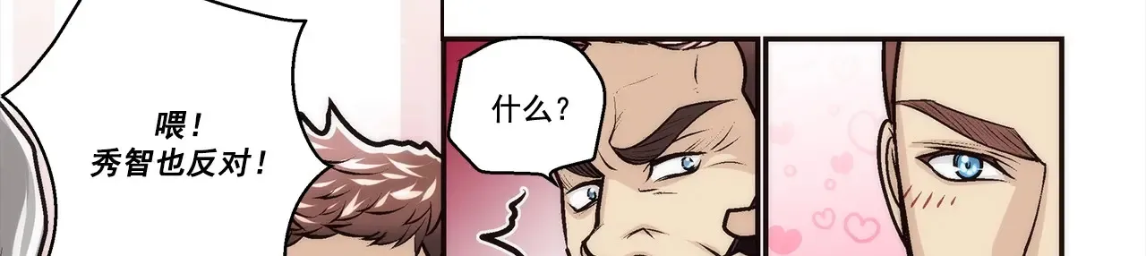 第176话29