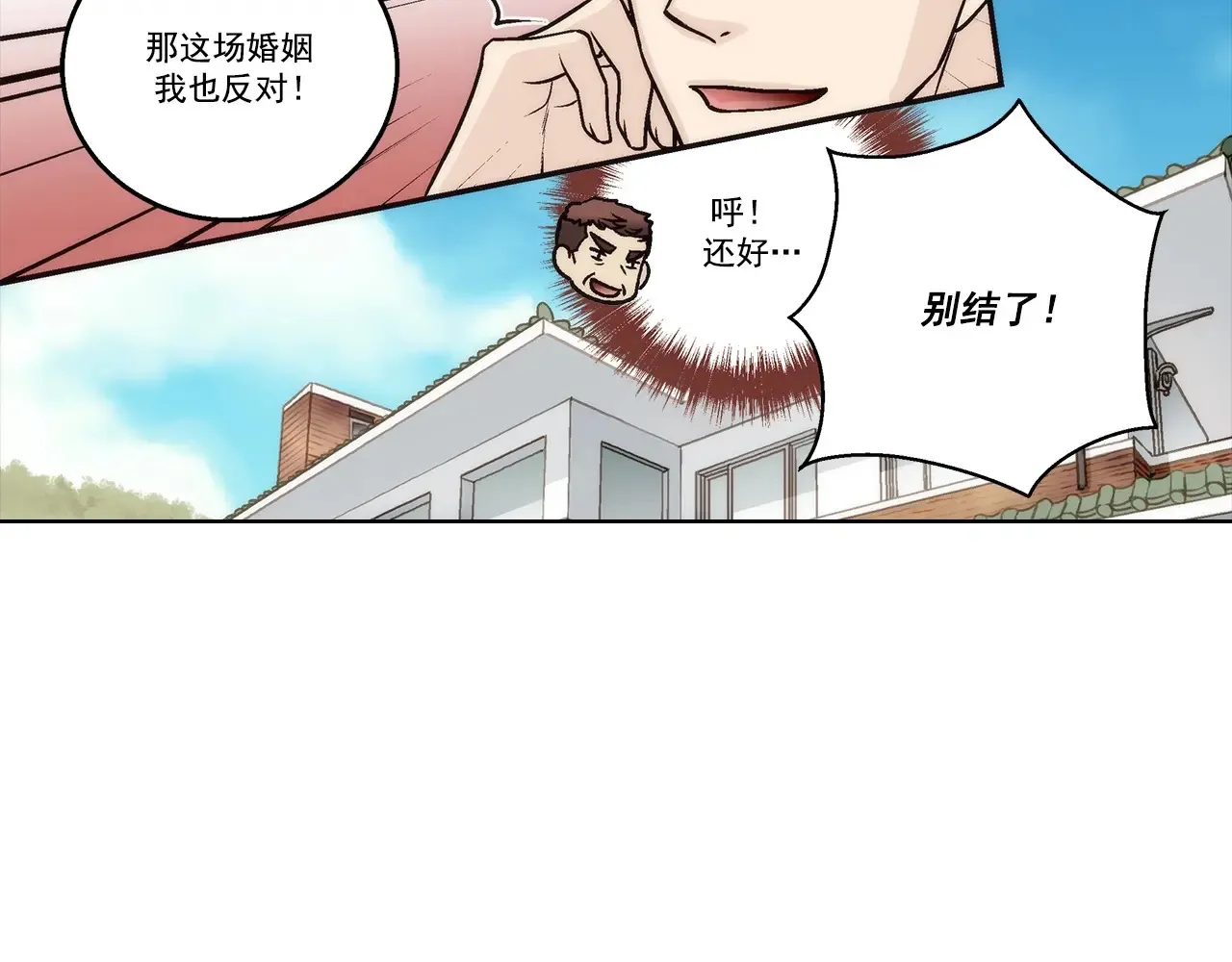 第166话15