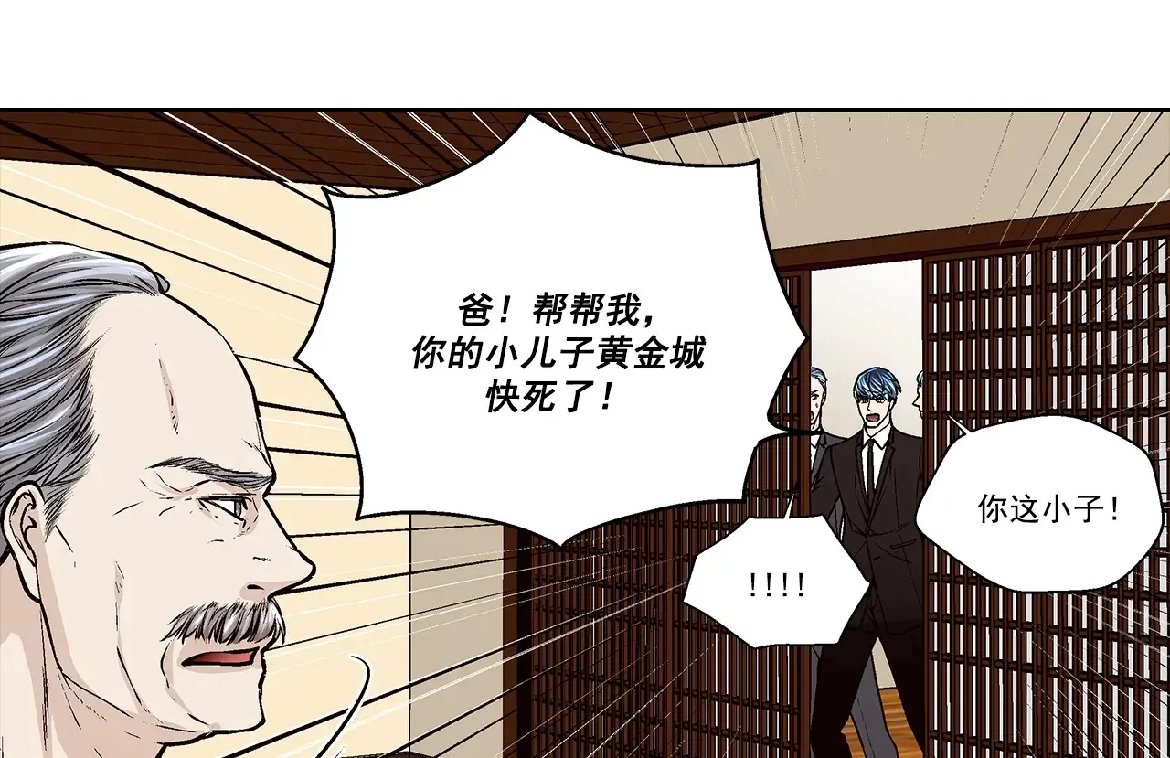 第159话3