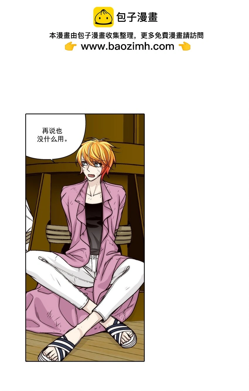 第147话 -3