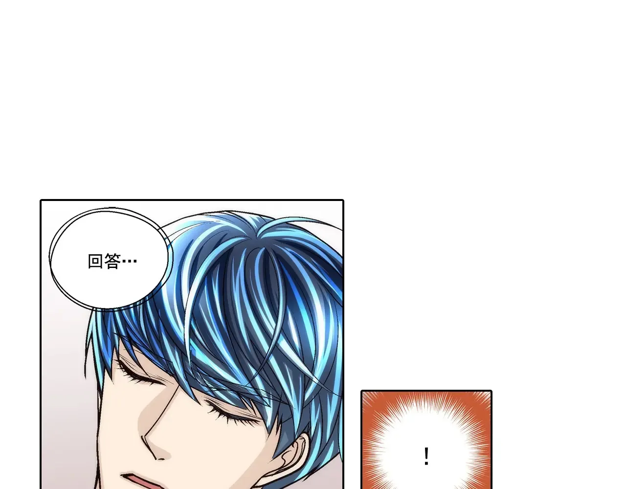 第186话16