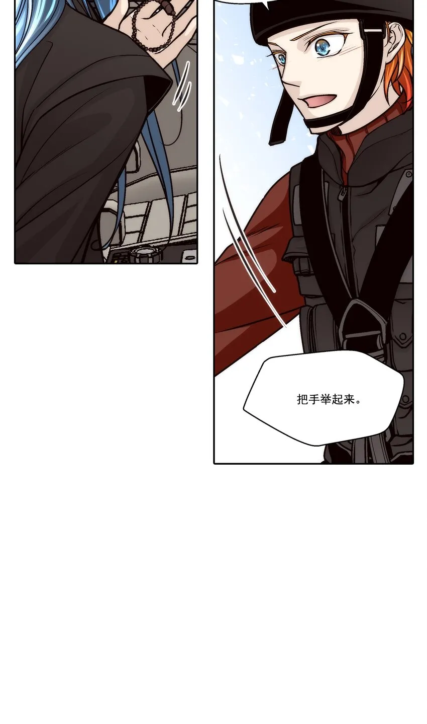 第97话9