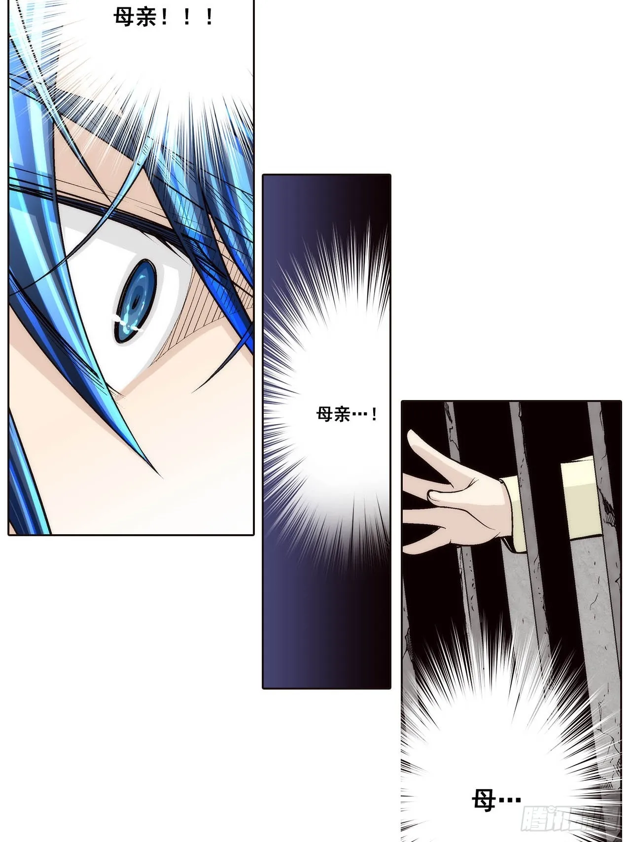 第88话6