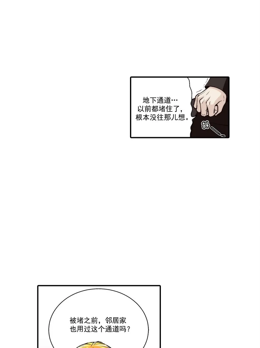 第106话7