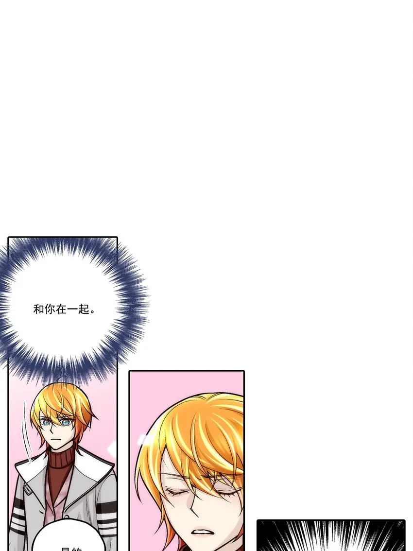 第91话4