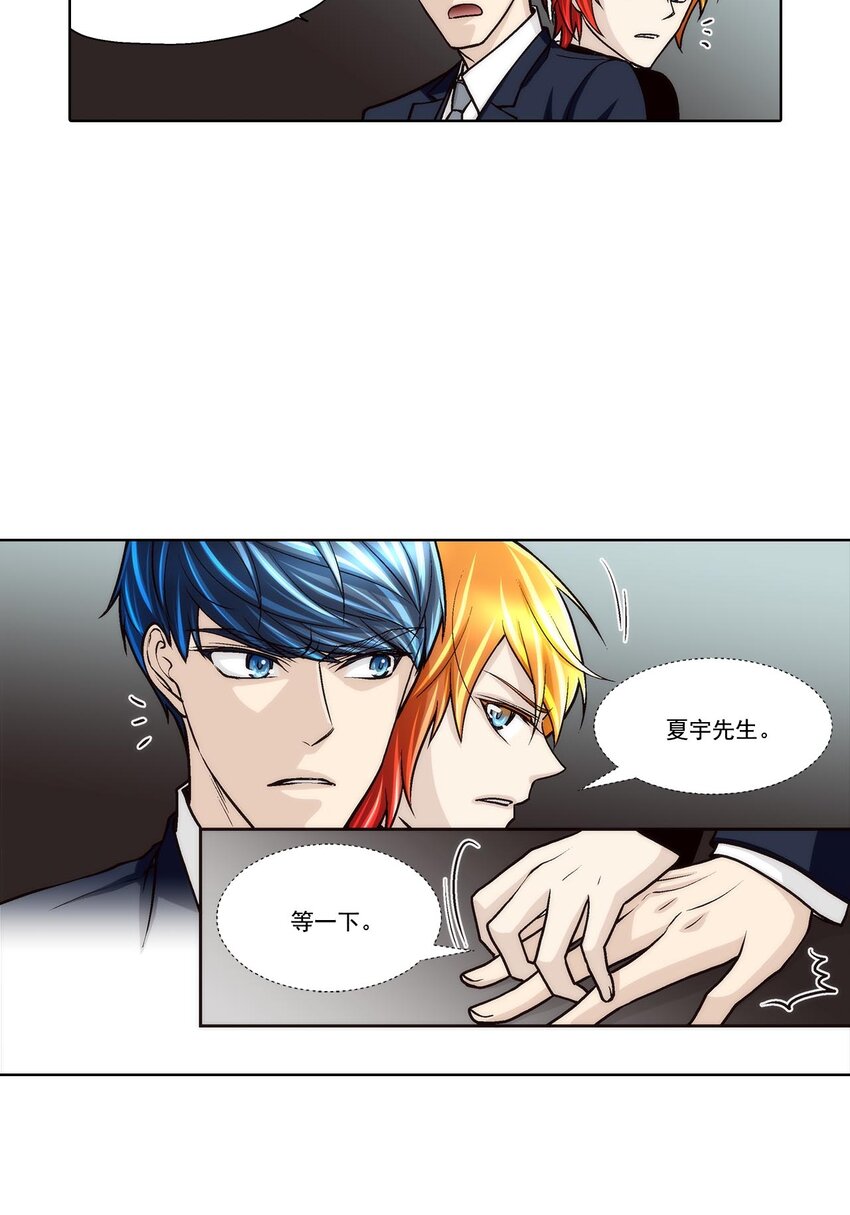 第61话9