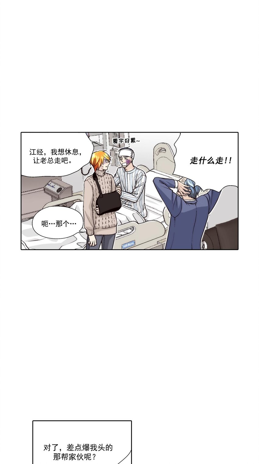 第46话19