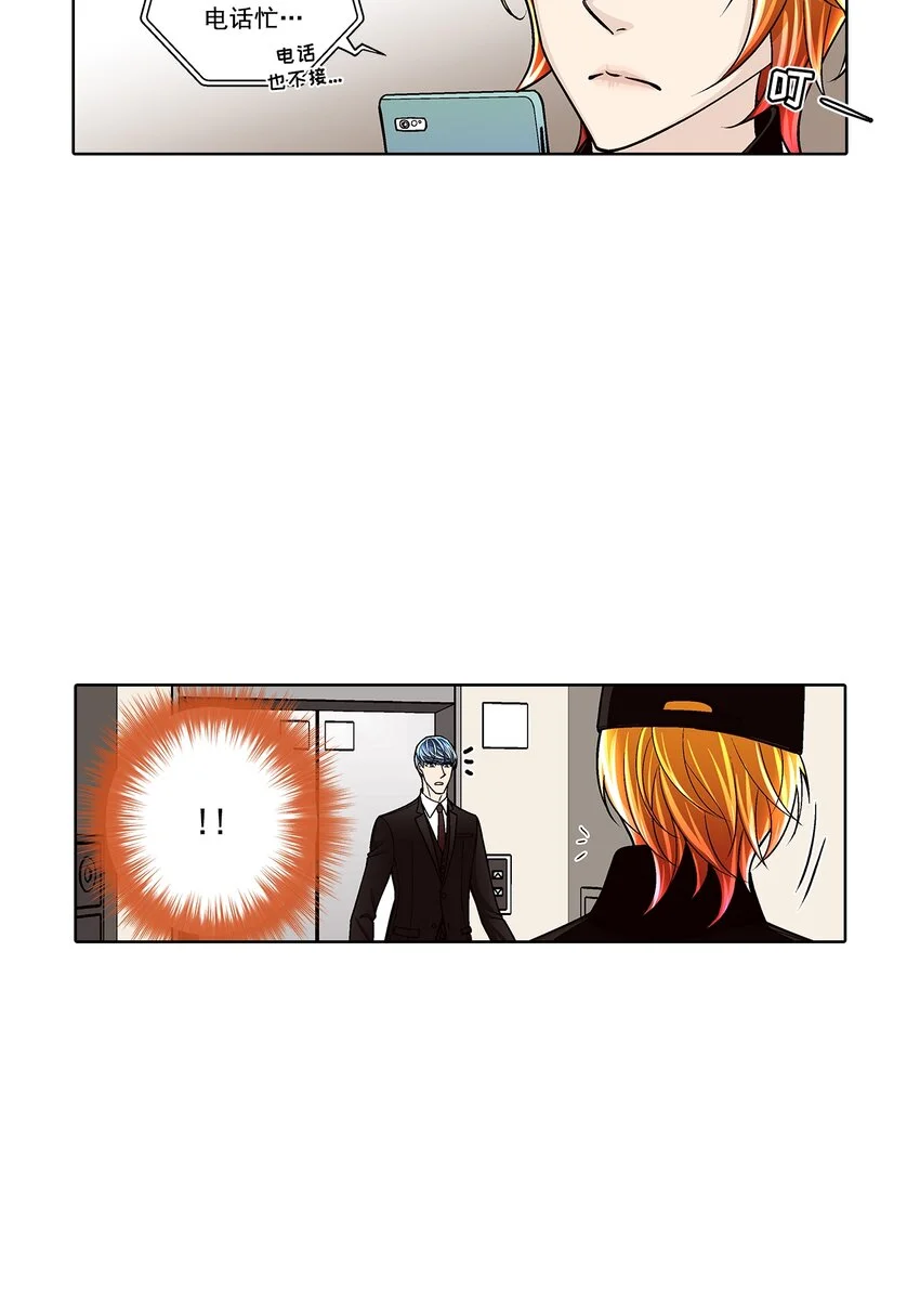 第137话14