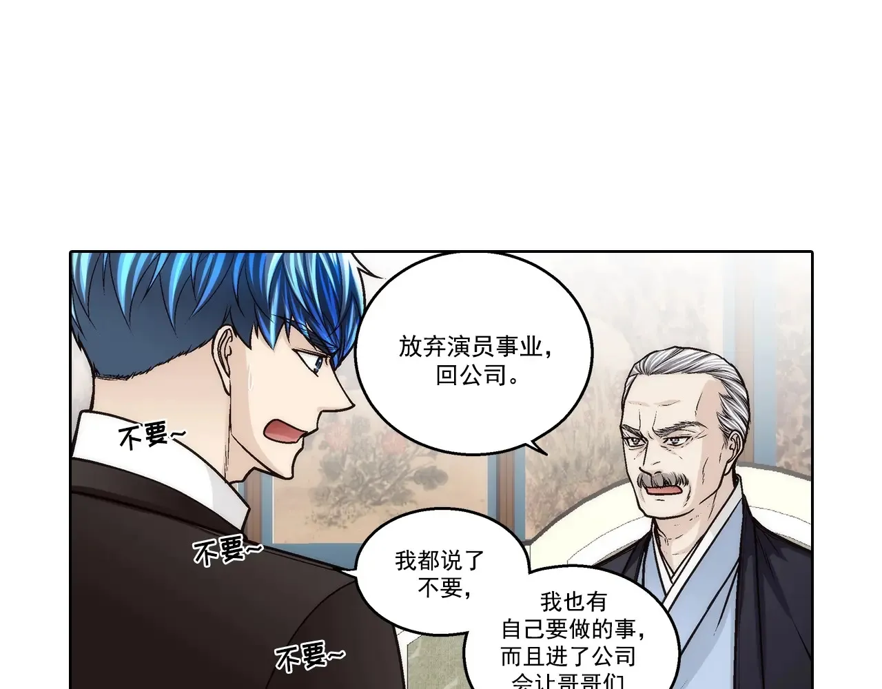 第184话28