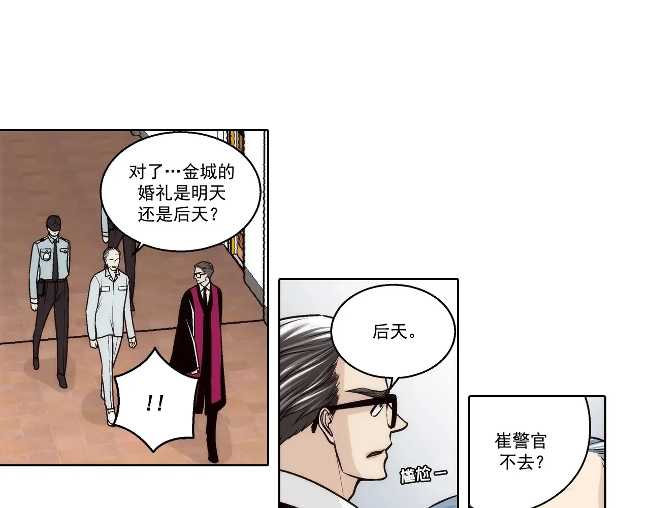 第189话25