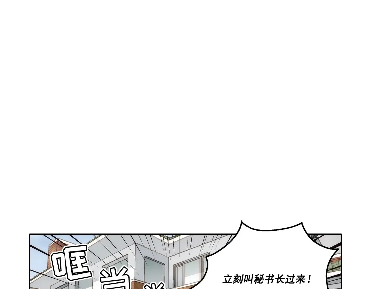 第160话46