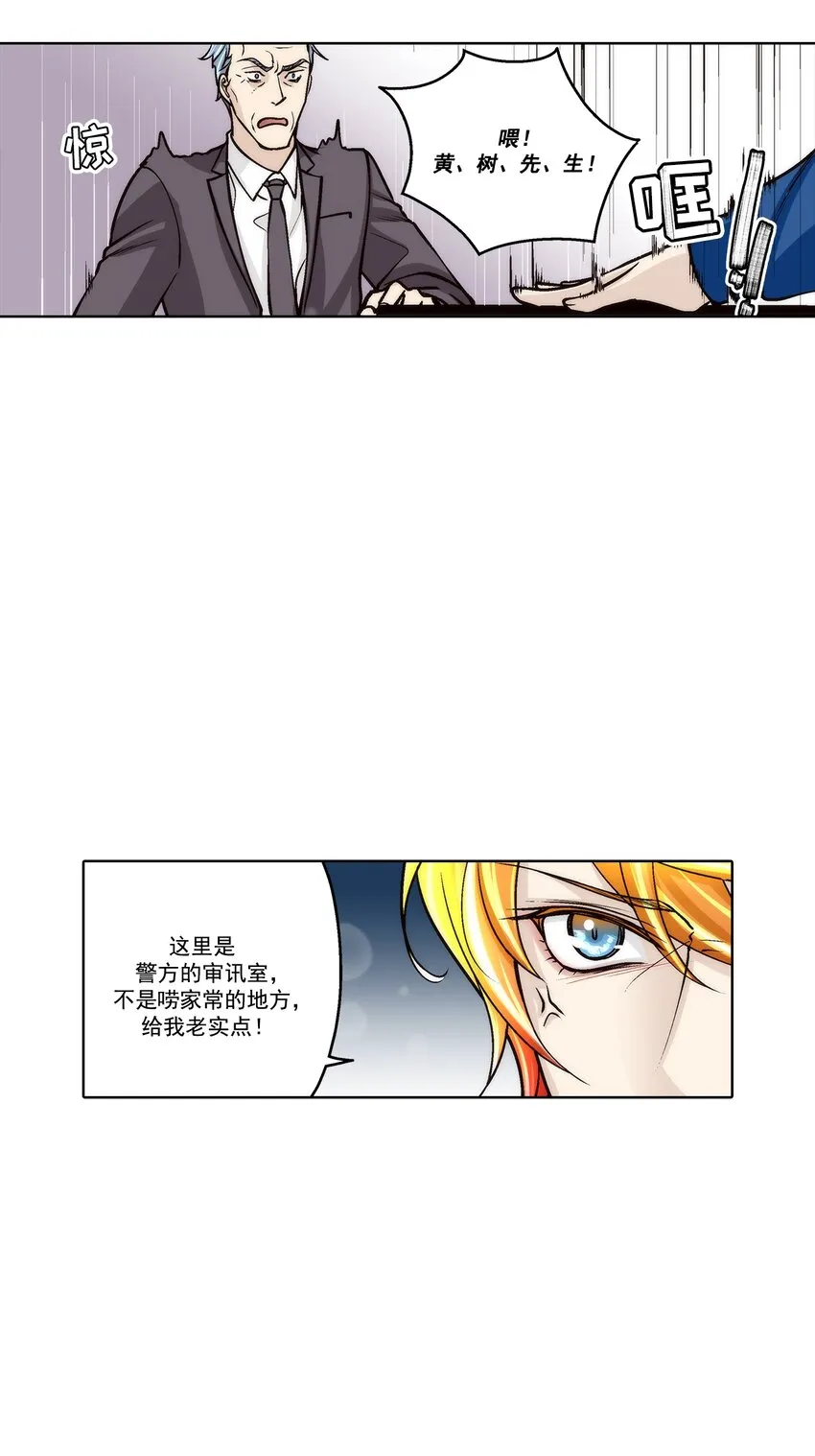 第108话19