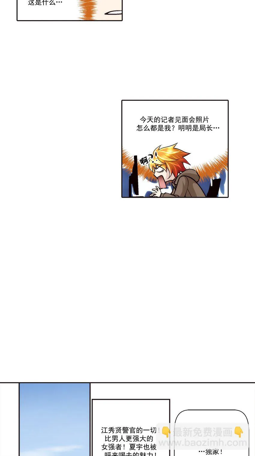 第101话10