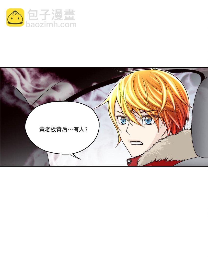 第52话 -17