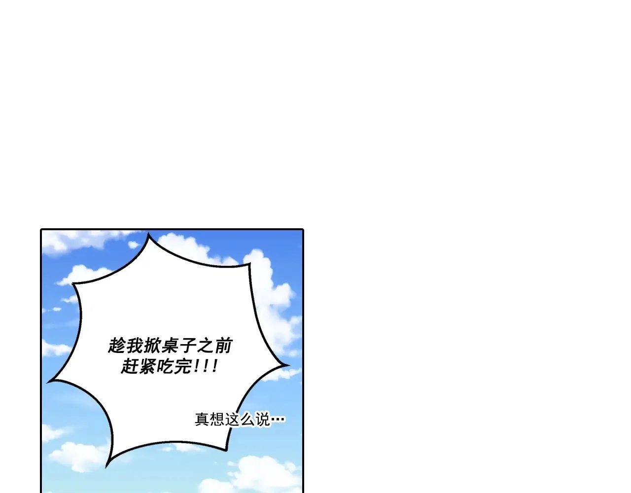 第162话20