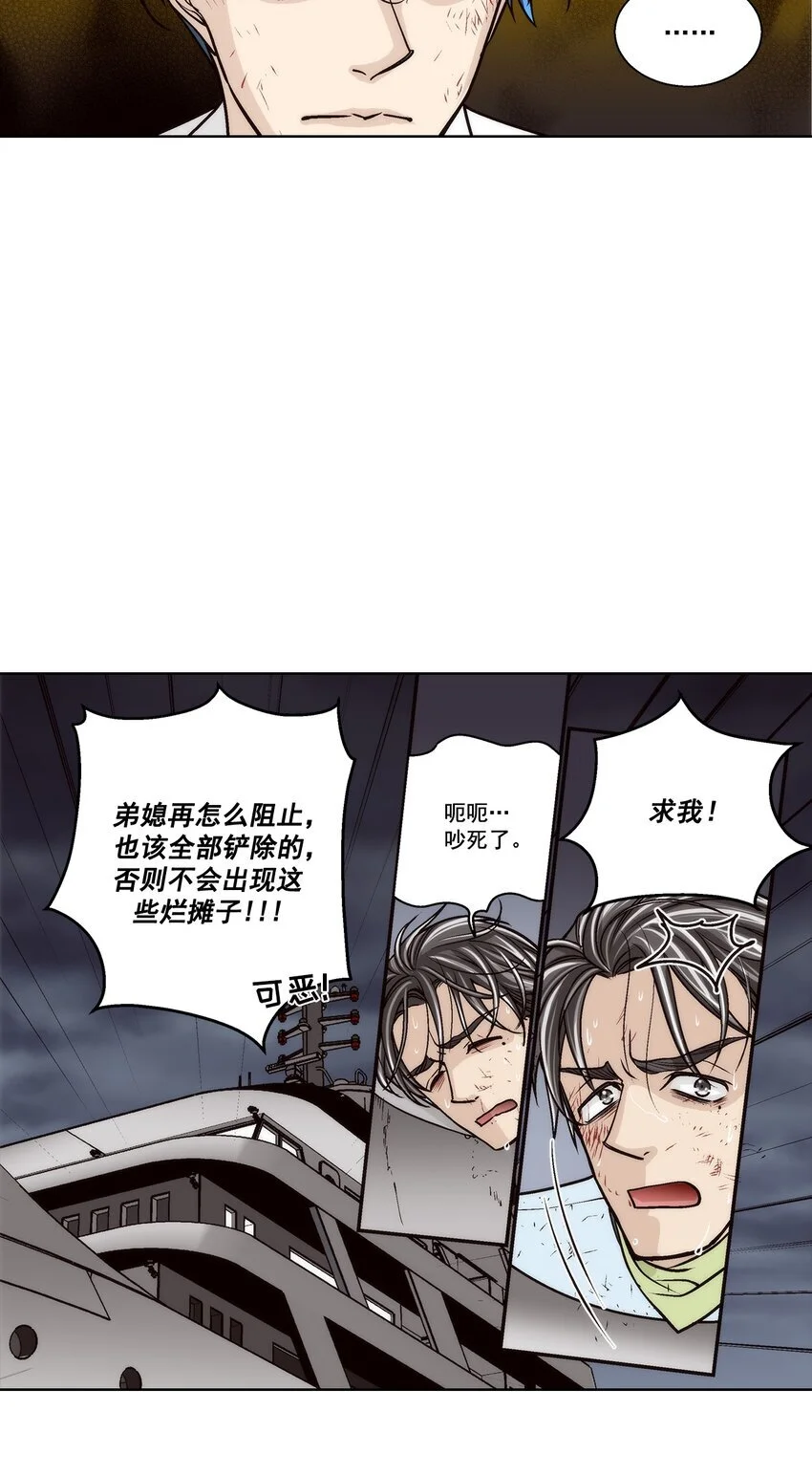 第151话 -13