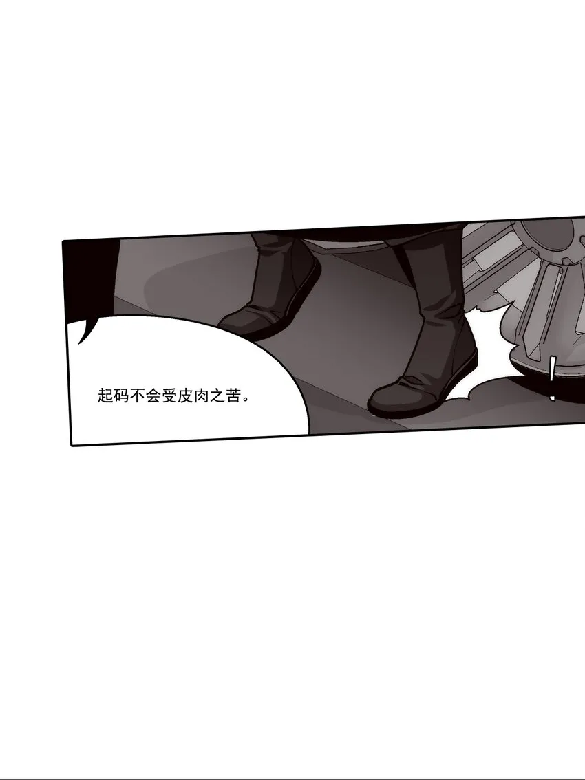 第95话16