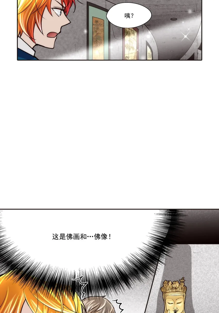 第100话16