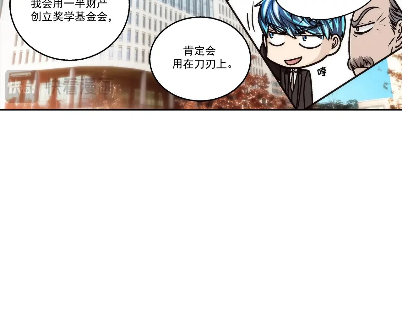 第184话40