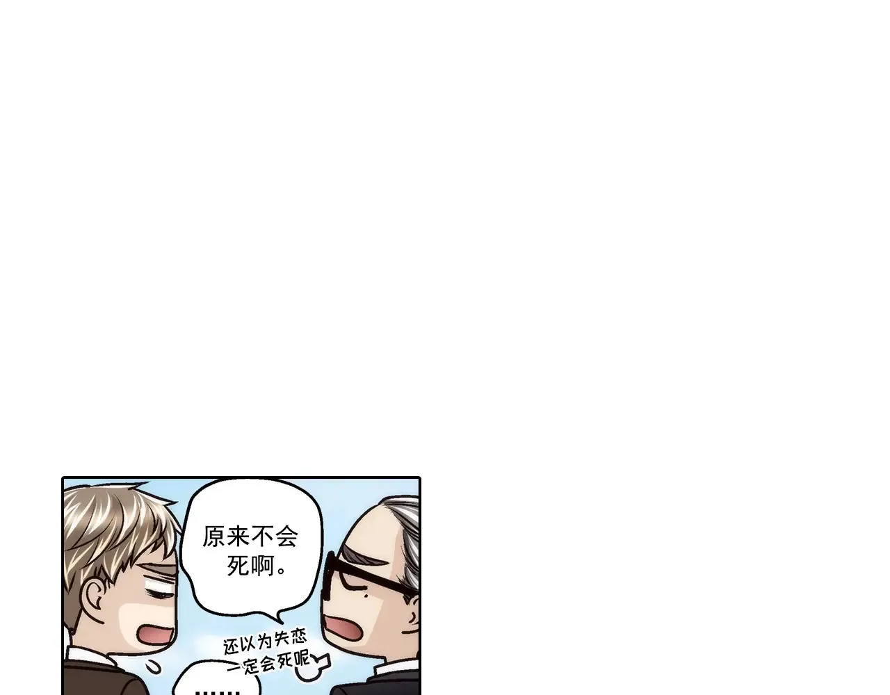 第190话30
