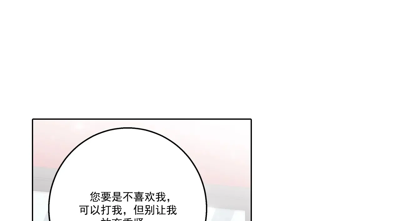 第174话5