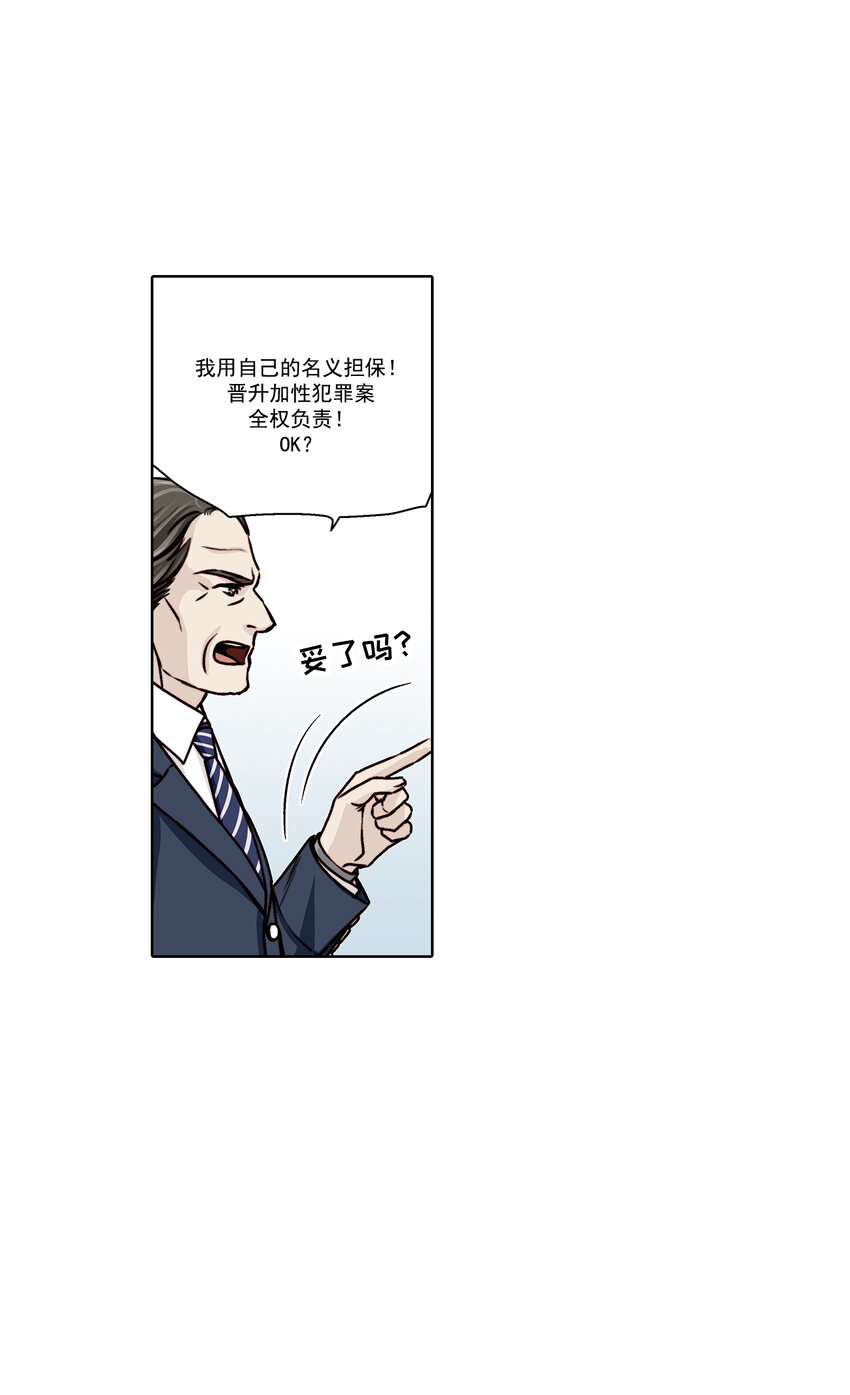 第13话15