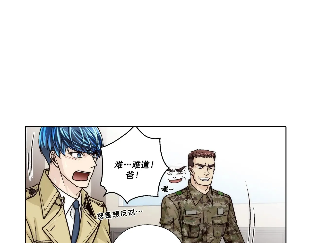 第165话8