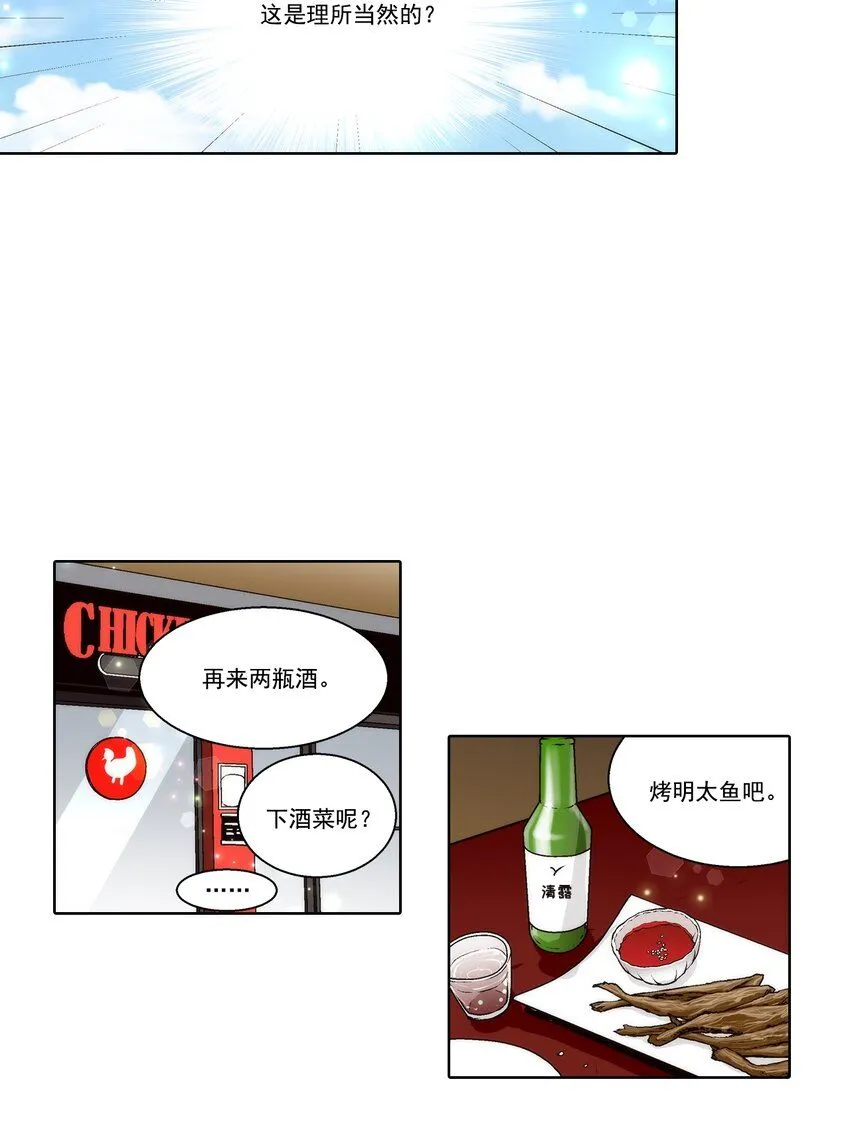 第120话7