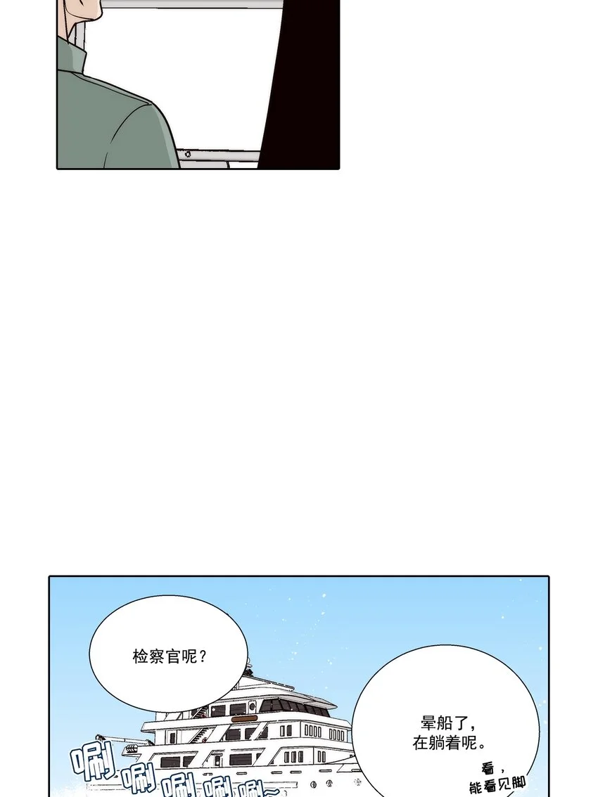 第142话2