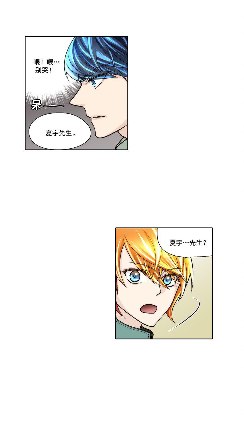 第75话13