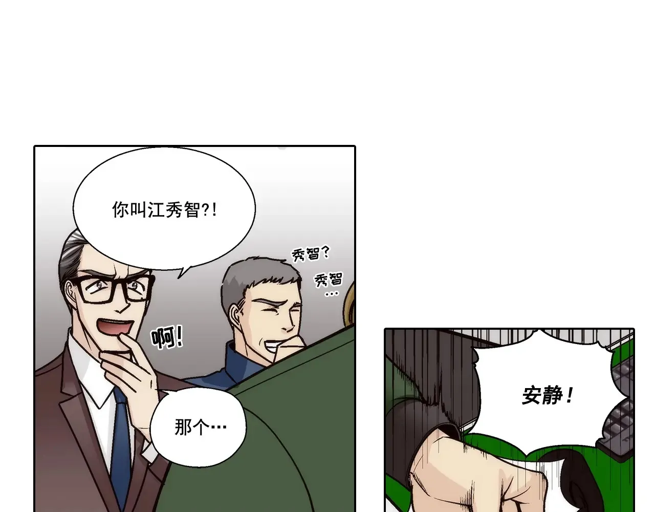 第163话47