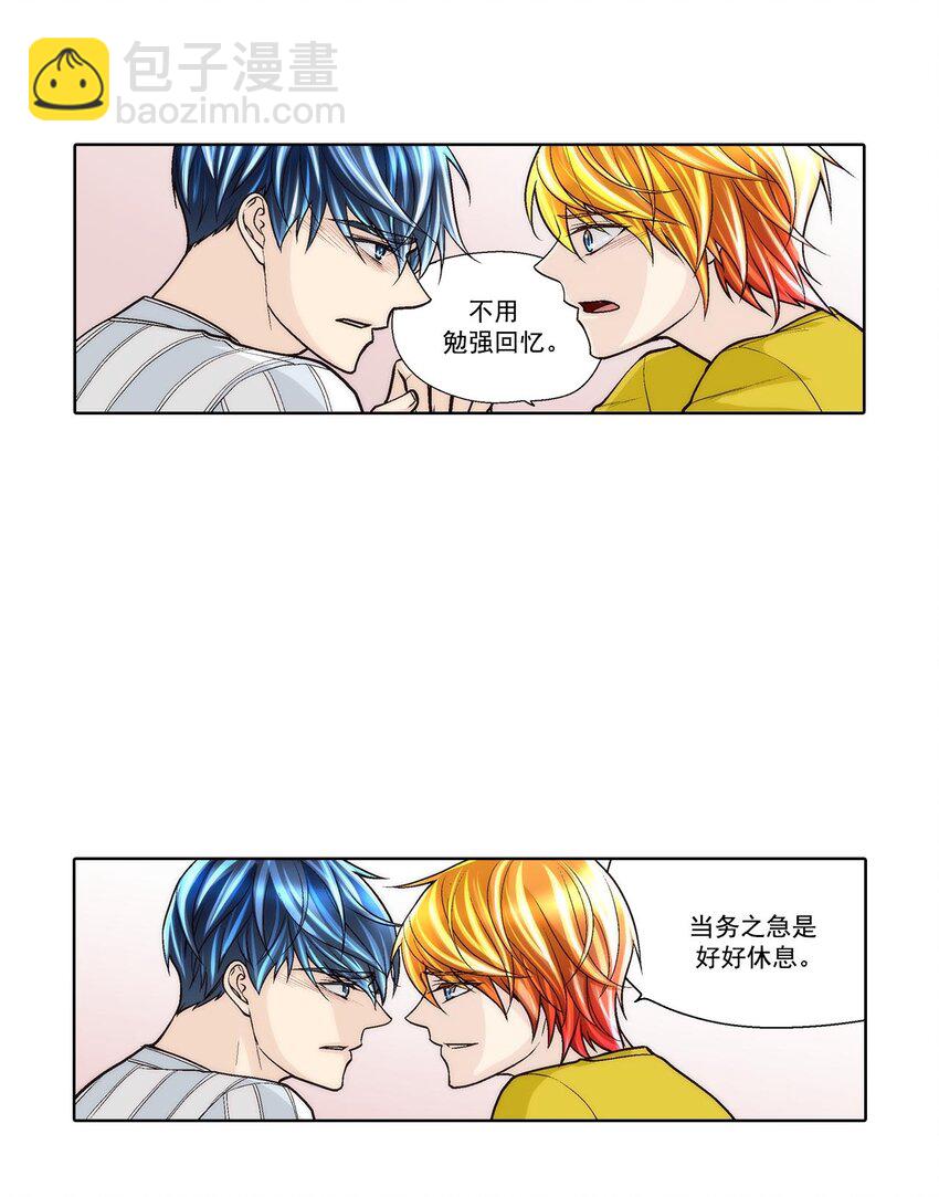 第57话13