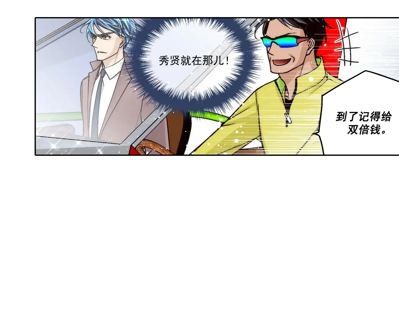 第167话2