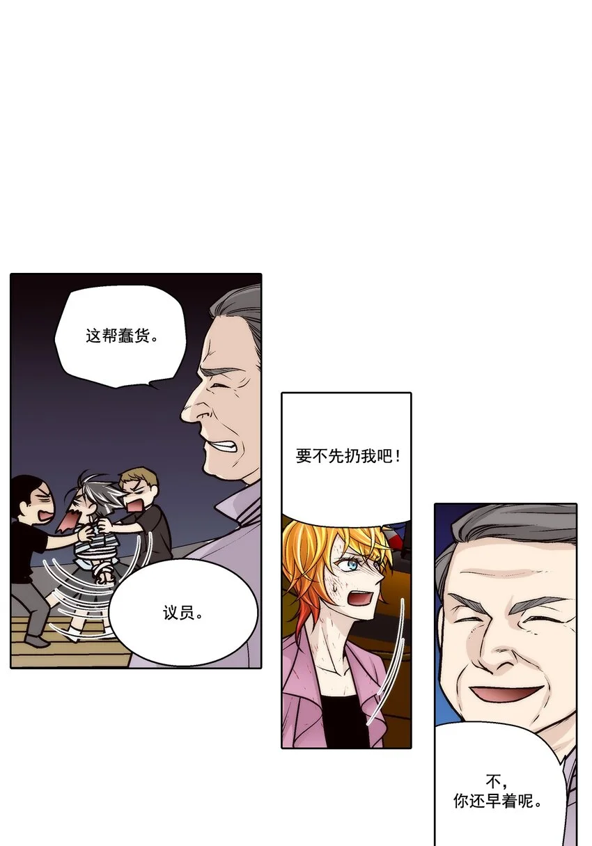 第150话 -2