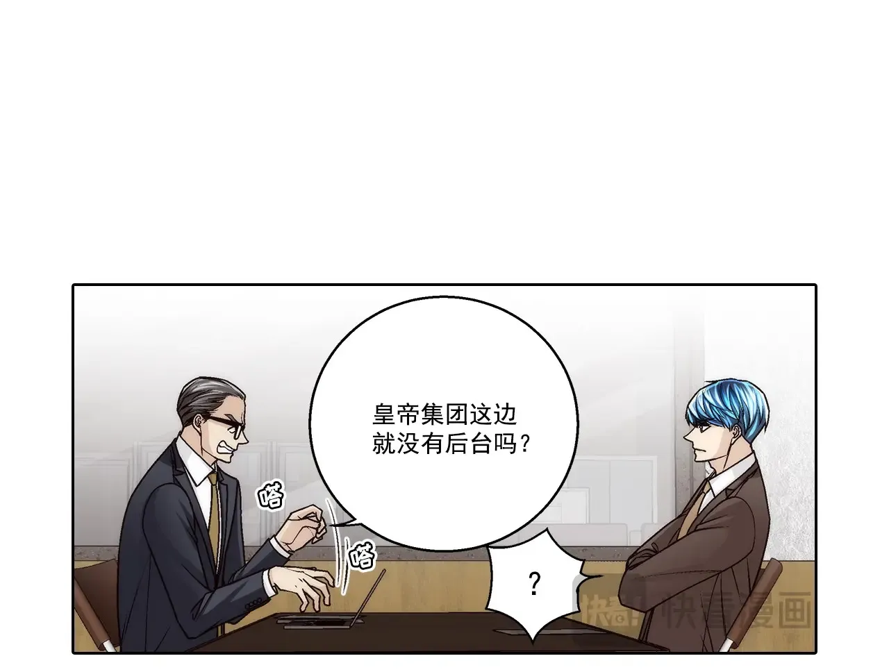第185话34