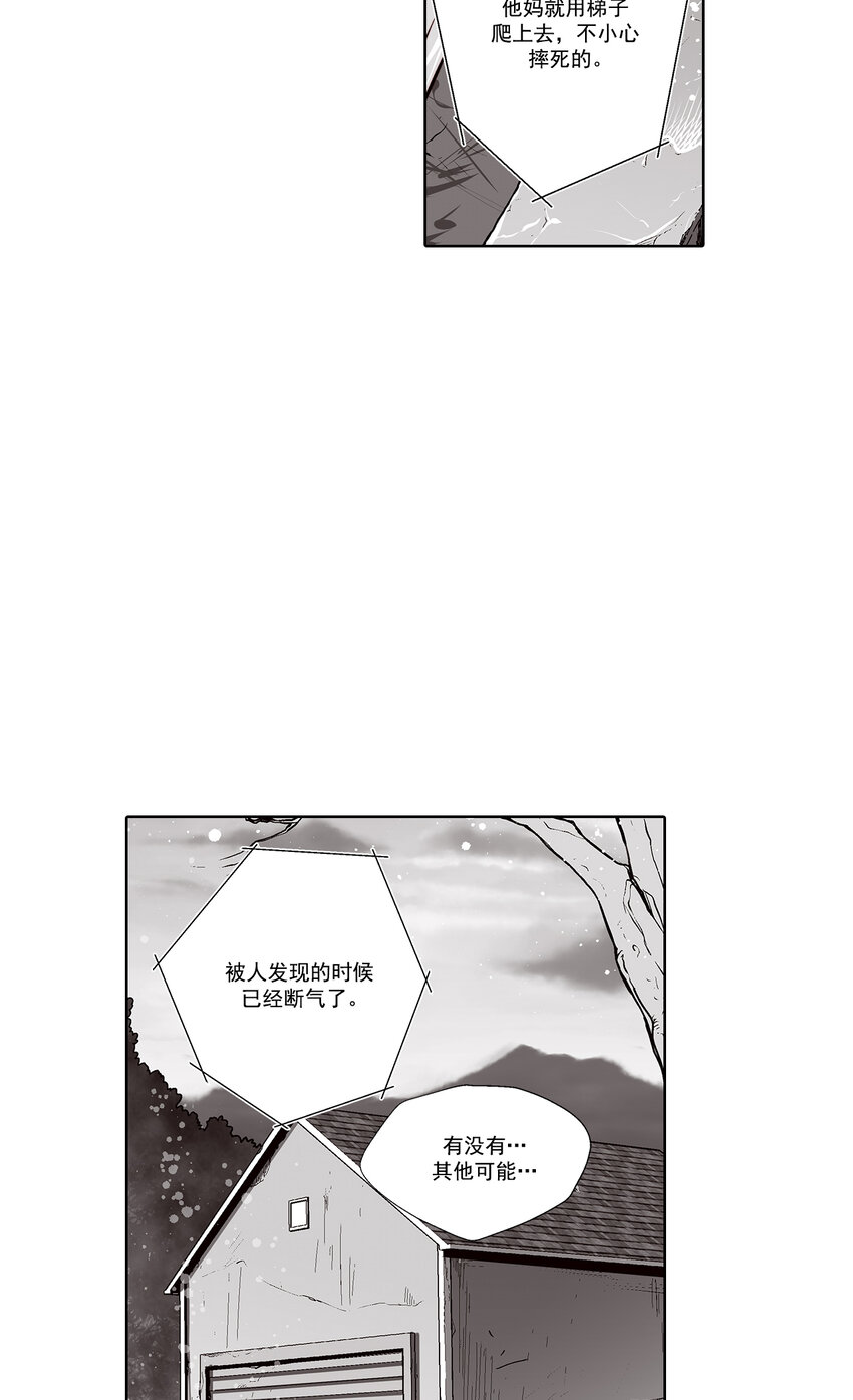 第29话9