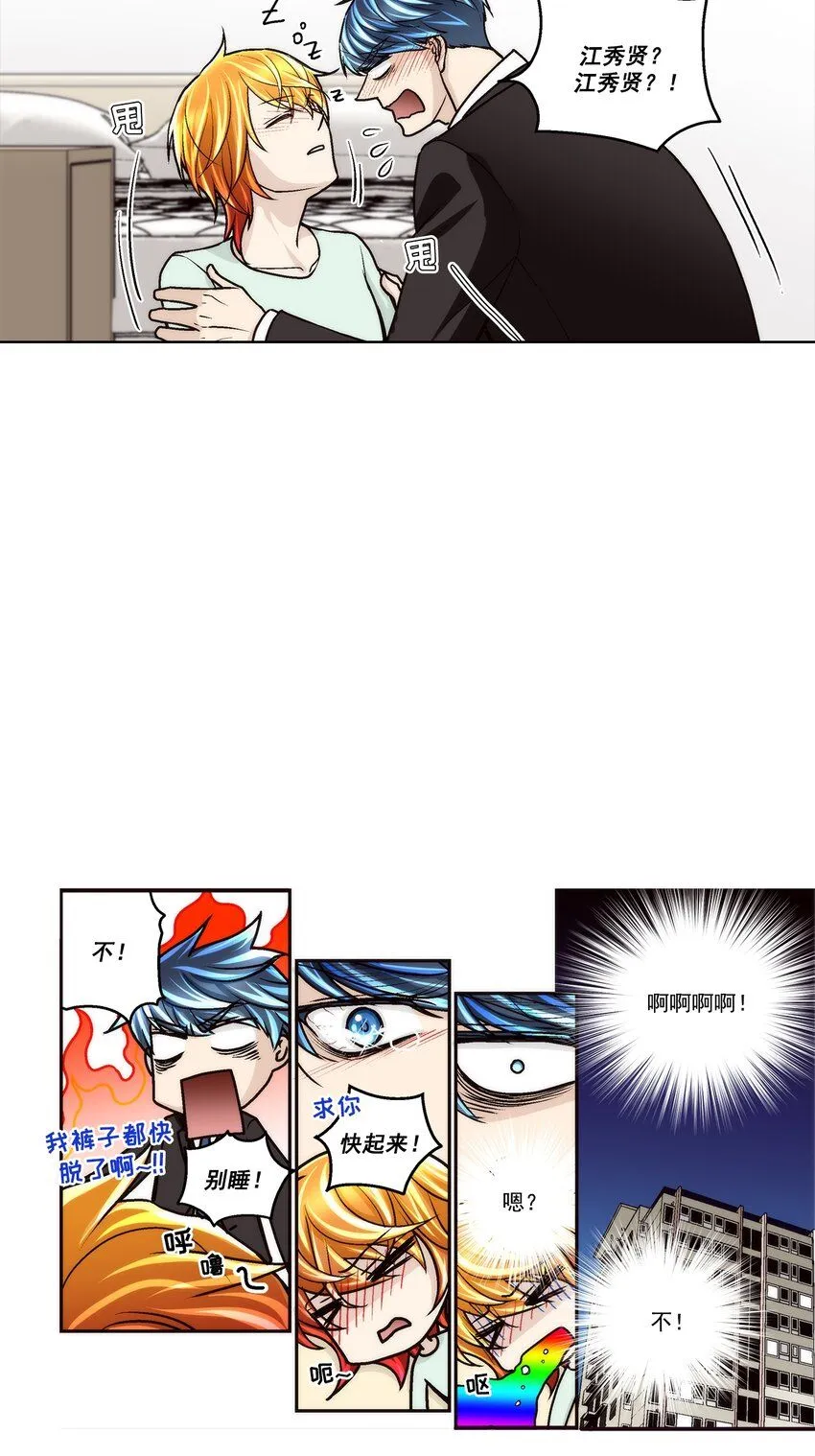 第117话10