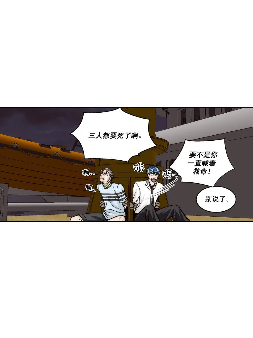 第147话 -2