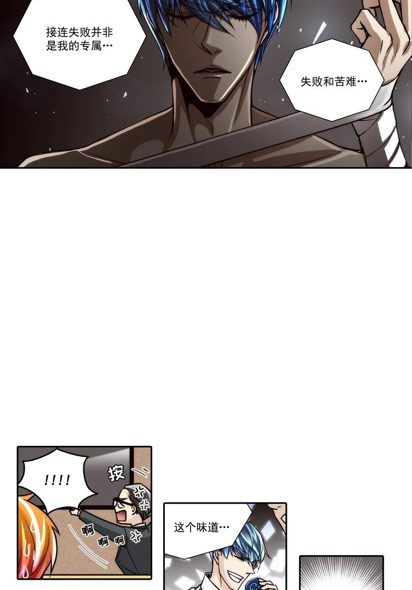 第124话9