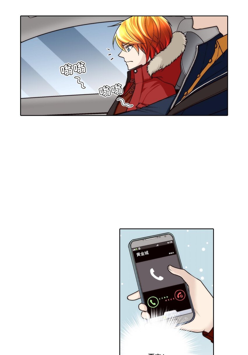 第53话 -9