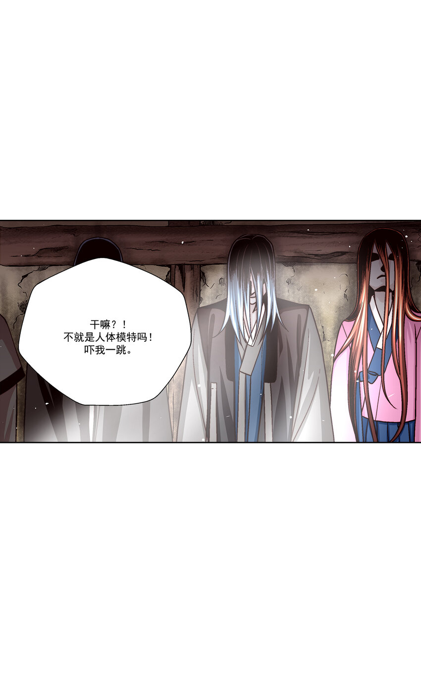 第31话8