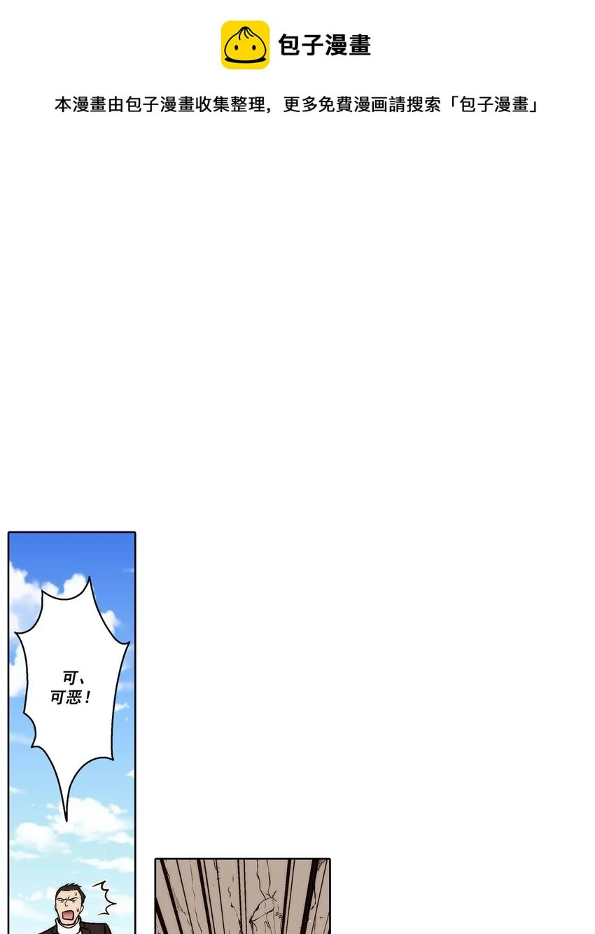 第67话 -0