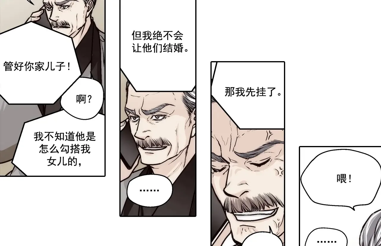 第160话40