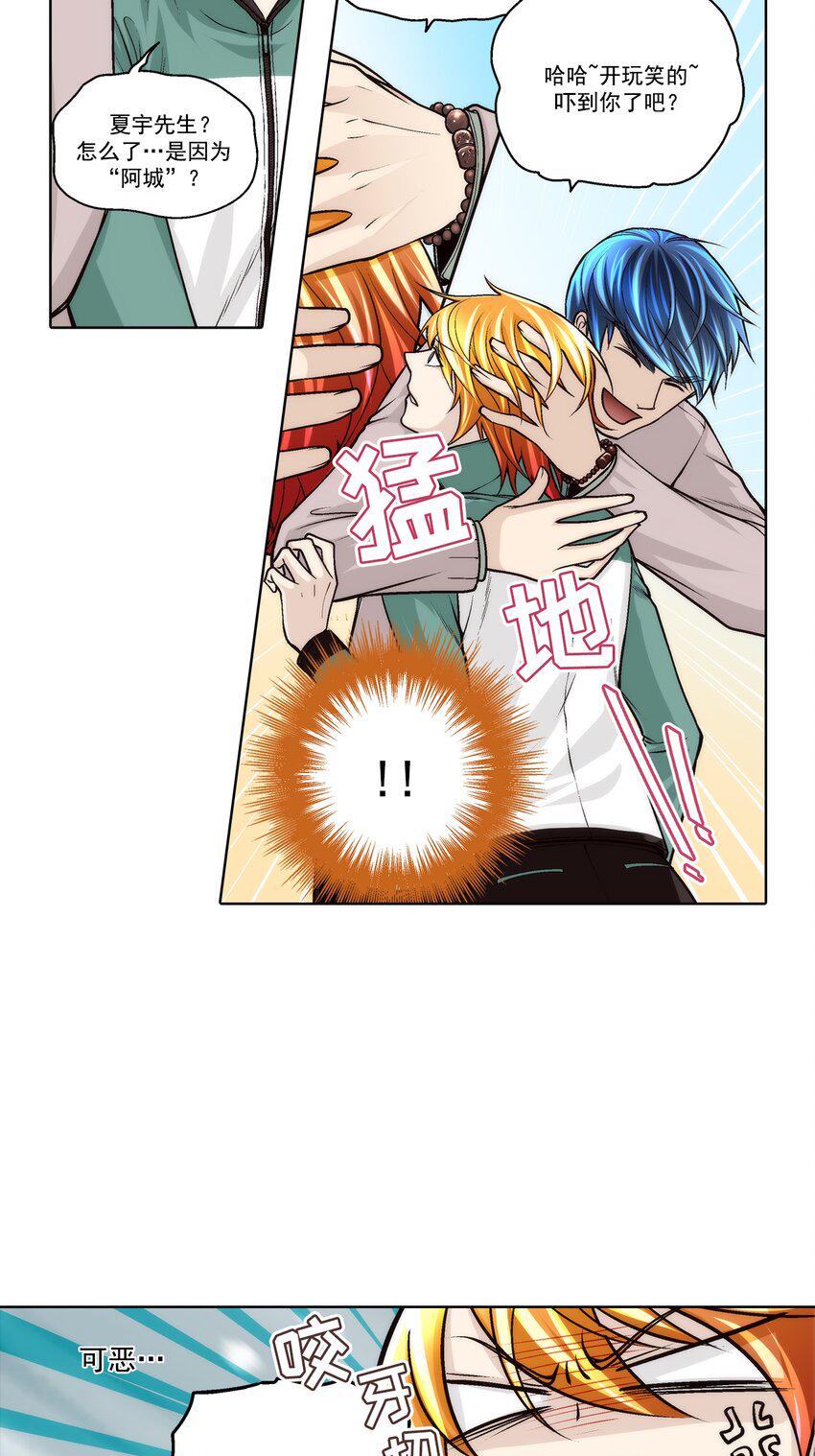 第76话 -11