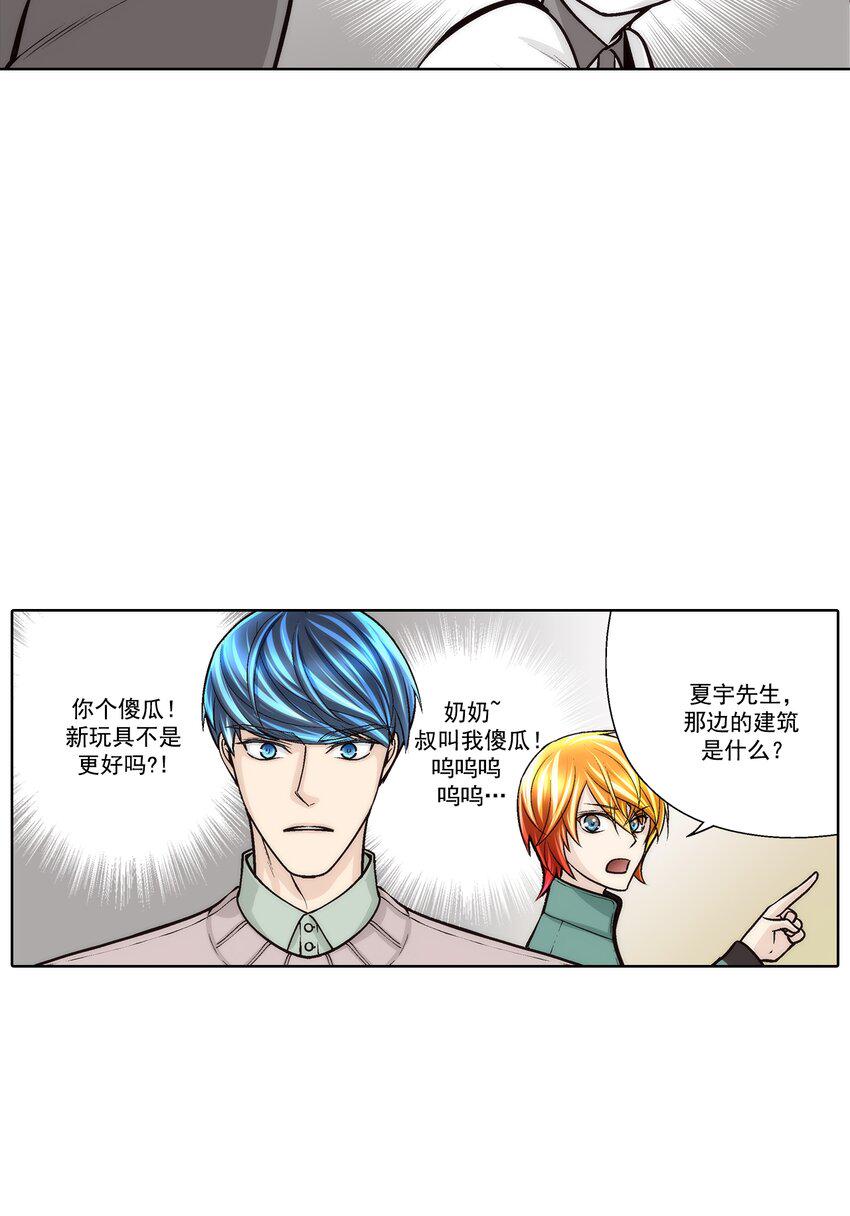 第75话12