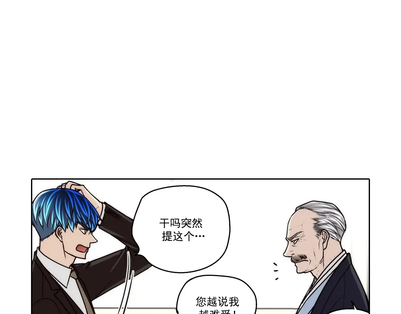 第184话46